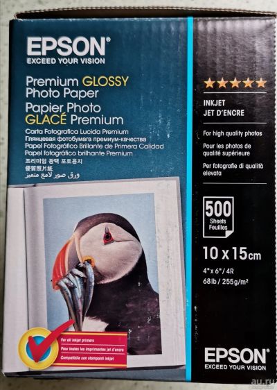 Лот: 17950173. Фото: 1. Фотобумага Epson Premium Glossy... Фотобумага, плёнка