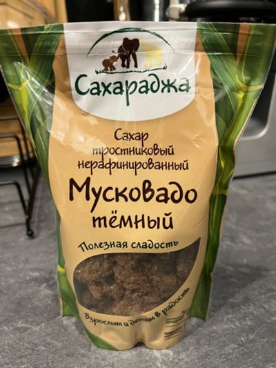 Лот: 20867258. Фото: 1. Сахар тростниковый Мусковадо. Приправы, специи