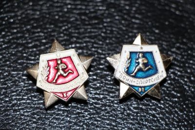 Лот: 3839637. Фото: 1. Знаки на закрутке. Воин-спортсмен... Сувенирные