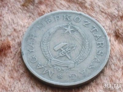 Лот: 9579236. Фото: 1. Монета 2 форинт два Венгрия 1952... Европа
