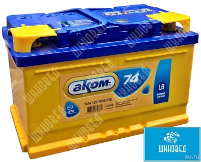 Лот: 8698747. Фото: 1. Аккумулятор Аком 74.0 6СТ-74 LA... Аккумуляторы