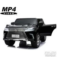 Лот: 12853916. Фото: 1. Электромобиль Lexus LX5704 WD... Детские электромобили