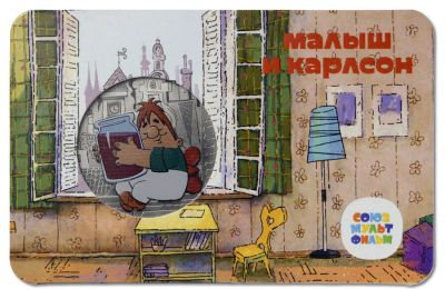 Лот: 22073976. Фото: 1. Монетовидный жетон Гознака ММД... Памятные медали