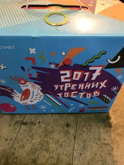 Лот: 11126450. Фото: 1. тостер. Другое (бытовая техника)