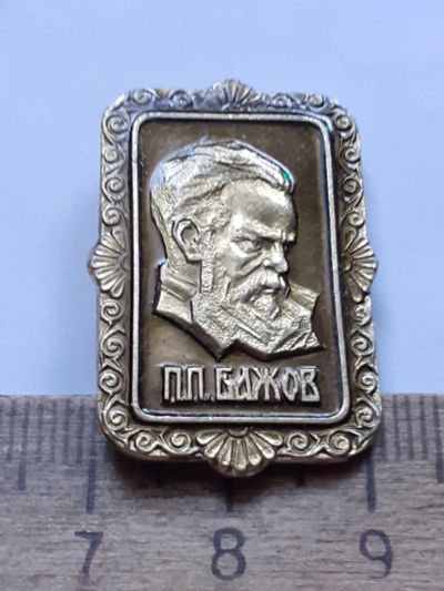 Лот: 25415757. Фото: 1. (№18455) значки известные личности... Памятные медали