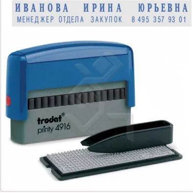 Лот: 5207170. Фото: 1. Самонаборный Штамп 70*10 мм, 2... Печати, штампы, оснастки