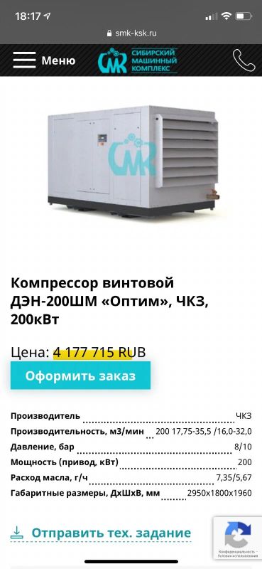 Лот: 16700759. Фото: 1. Компрессор промышленный ДЭН-200ШМ. Промышленное