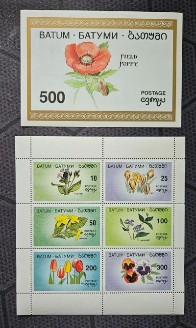 Лот: 25705675. Фото: 1. Марки: Батуми. Цветы (МЛ и ПБ... Марки