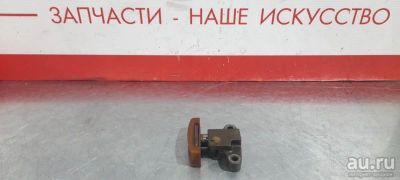 Лот: 17776826. Фото: 1. Натяжитель цепи грм Nissan Serena... Другое (автозапчасти)
