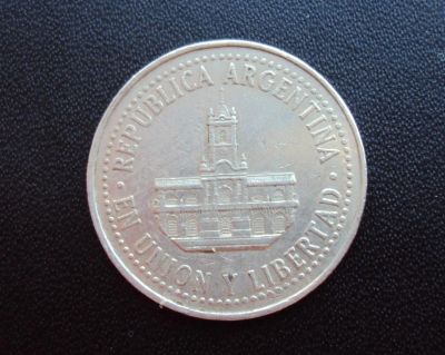 Лот: 5192825. Фото: 1. Иностранная монетка №1092. Остальные страны