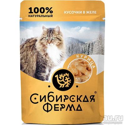 Лот: 16478586. Фото: 1. Корм Сибирская Ферма для кошек... Корма