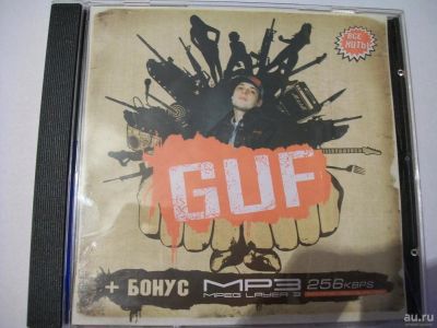 Лот: 9403822. Фото: 1. Guf и сборник русского рэпа и... Аудиозаписи