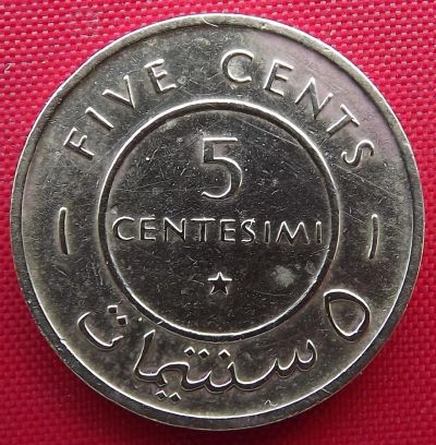 Лот: 2364452. Фото: 1. (№1945/LF) 5 чентезимо 1967 (Сомали... Африка