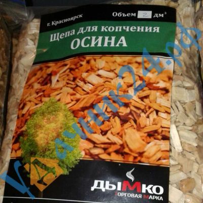 Лот: 8572759. Фото: 1. Щепа для копчения / Осина / 480... Мангалы, грили, коптильни