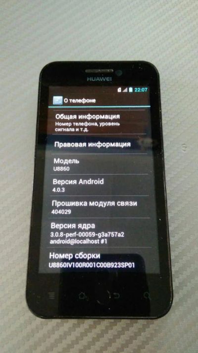 Лот: 11321160. Фото: 1. Смартфон Huawei honor u8860. Смартфоны