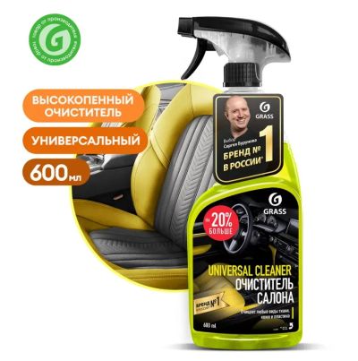 Лот: 25809275. Фото: 1. Очиститель салона, кожи и пластика... Средства по уходу