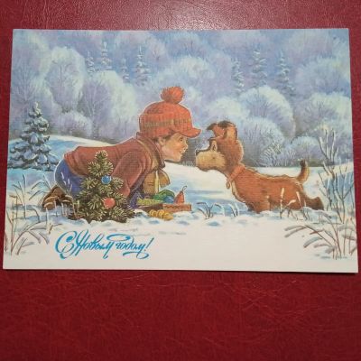 Лот: 19427386. Фото: 1. открытка 1993 г, С Новым годом... Открытки, конверты