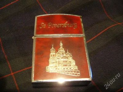 Лот: 2182365. Фото: 1. Зажигалка сувенирная. Сувенирные мелочи