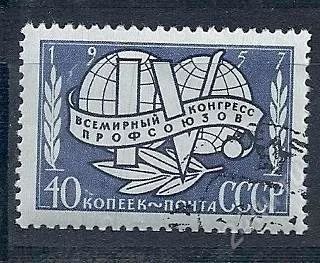 Лот: 970718. Фото: 1. 1957 (1969 2062) конгресс профсоюзов. Марки
