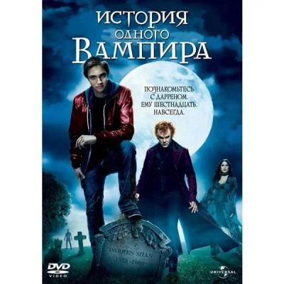 Лот: 24677124. Фото: 1. DVD-видеодиск ND Play История... CD, DVD, BluRay