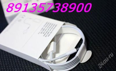 Лот: 5044950. Фото: 1. кабелль iphone 5 5s 6 6+ ipad... Дата-кабели, переходники