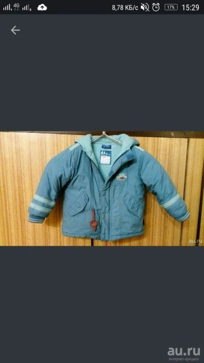 Лот: 9179359. Фото: 1. Детские вещи 1-2,5 года. Верхняя одежда