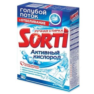 Лот: 14494961. Фото: 1. Сорти стиральный порошок 350гр... Бытовая химия