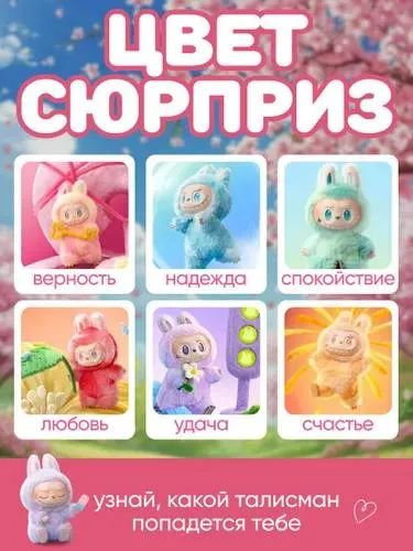 Лот: 25525757. Фото: 1. Лабубу игрушка 15см. Мягкие