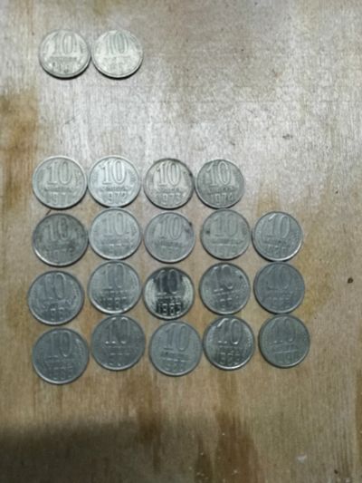 Лот: 17797328. Фото: 1. 10 копеек СССР 1961-1991 набор. Россия и СССР 1917-1991 года
