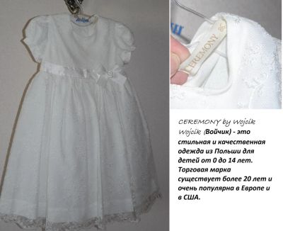 Лот: 6127986. Фото: 1. Платье детское нарядное Сeremony... Платья, сарафаны