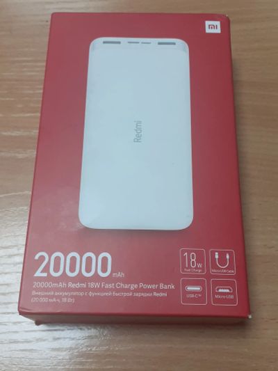 Лот: 20595949. Фото: 1. Power Bank Xiaomi Redmi 20000... Внешние, портативные аккумуляторы для смартфонов (Power bank)