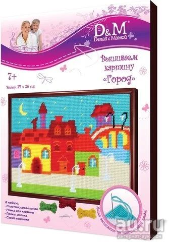 Лот: 8683525. Фото: 1. Набор для вышивания "Город" 35605... Для рукоделия