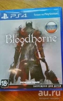 Лот: 8565324. Фото: 1. bloodborne. Игры для консолей