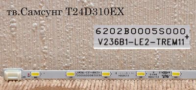 Лот: 6736544. Фото: 1. Блок светодиодов V236B1-LE2-TREM11... Печатные платы