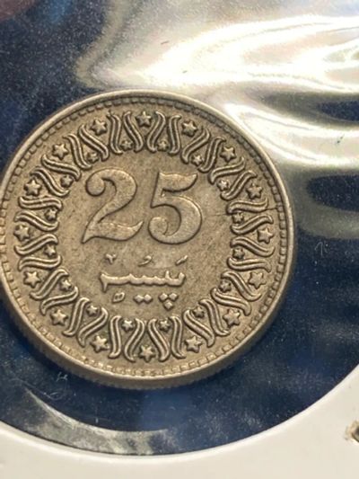 Лот: 19849285. Фото: 1. Пакистан 25 пайс, 1982. Азия