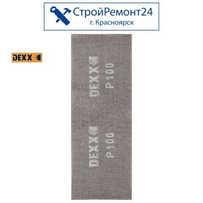 Лот: 15775475. Фото: 1. Сетка шлифовальная абразивная... Расходные материалы, сменные насадки