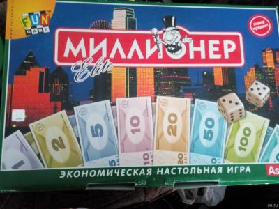 Лот: 15559062. Фото: 1. Игра Миллионер. Детские настольные игры