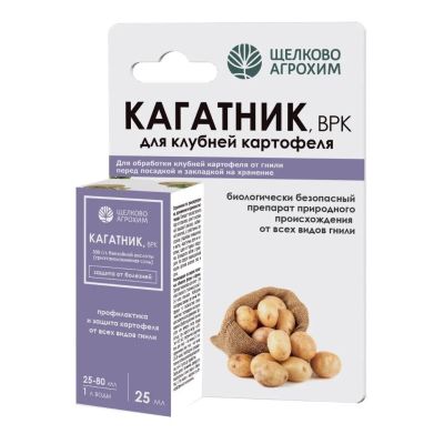 Лот: 24838718. Фото: 1. Фунгицид Кагатник Антигниль, 25... Удобрения, химия