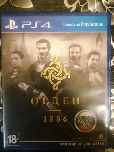 Лот: 10593349. Фото: 1. ОРДЕН ps4 ps 4. Игры для консолей