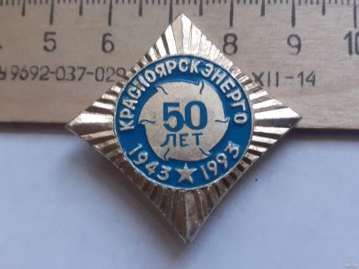 Лот: 18151042. Фото: 1. (№10767)значки ,спорт,Красноярск... Памятные медали