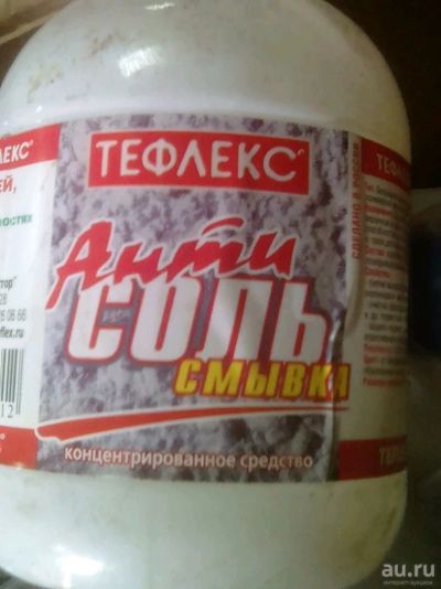 Лот: 13697969. Фото: 1. Тефлекс анти соль бетон. Краски, лаки, растворитель