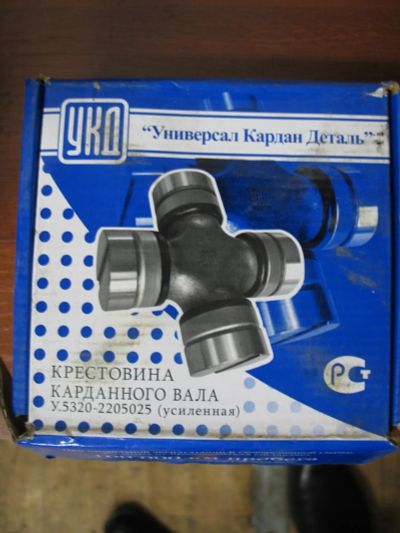 Лот: 8468561. Фото: 1. Продам крестовину У.5320-2205025... Трансмиссия