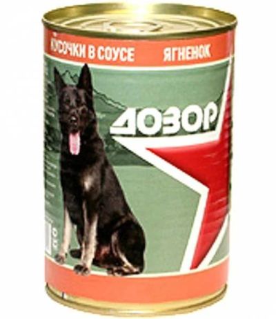Лот: 15054739. Фото: 1. Ягненок влажный корм для собак... Корма