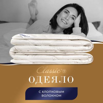 Лот: 22345320. Фото: 1. Набор 1 одеяло + 2 подушки Деметра... Одеяла, подушки