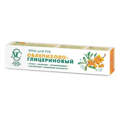 Лот: 23730156. Фото: 1. Крем облепихово-глицериновый для... Лекарства
