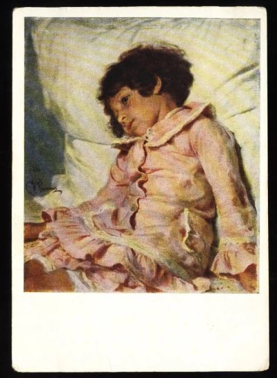 Лот: 4672903. Фото: 1. художественная открытка 1950-х... Открытки, конверты