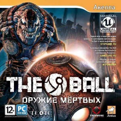 Лот: 22148658. Фото: 1. The Ball. Оружие Мертвых =DVD=. Игры для ПК