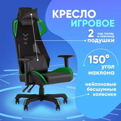 Лот: 21379277. Фото: 1. Новое игровое кресло TopChairs... Стулья и кресла офисные