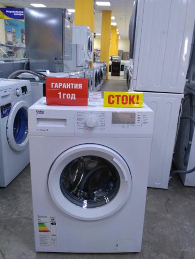 Лот: 14208562. Фото: 1. Стиральная машина beko wrs5512bww... Стиральные машины