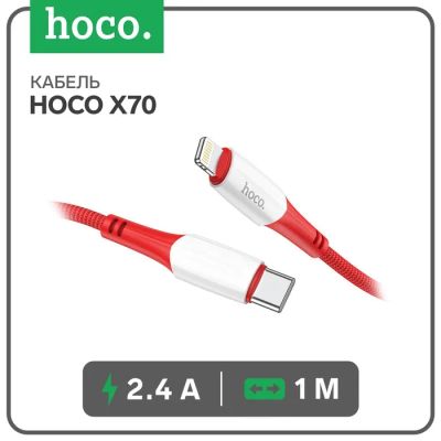 Лот: 25614648. Фото: 1. Кабель Hoco X70, Lightning - Type-C... Чехлы, коврики, оплетки руля
